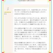 ヒメ日記 2026/07/17 19:14 投稿 ひかる ぐっすり山田　上野店