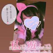 ヒメ日記 2025/10/07 20:04 投稿 みに/ロリカワパイパン美少女★ ハレンチ倶楽部　神戸店