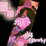 ヒメ日記 2025/10/11 19:33 投稿 みに/ロリカワパイパン美少女★ ハレンチ倶楽部　神戸店