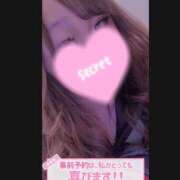 ヒメ日記 2025/10/11 22:43 投稿 みに/ロリカワパイパン美少女★ ハレンチ倶楽部　神戸店