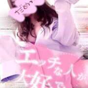 ヒメ日記 2025/10/13 19:53 投稿 みに/ロリカワパイパン美少女★ ハレンチ倶楽部　神戸店