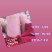 ヒメ日記 2025/12/26 12:43 投稿 みに/ロリカワパイパン美少女★ ハレンチ倶楽部　神戸店