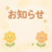 ヒメ日記 2025/10/13 19:33 投稿 日南ねね Delice(デリス)横浜店