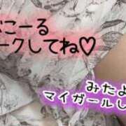 ヒメ日記 2025/10/07 10:14 投稿 海南（かな） 丸妻 錦糸町店