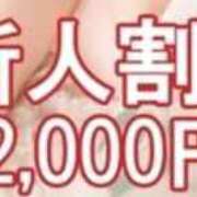 ヒメ日記 2025/10/07 11:07 投稿 海南（かな） 丸妻 錦糸町店