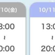 ヒメ日記 2025/10/08 12:48 投稿 海南（かな） 丸妻 錦糸町店