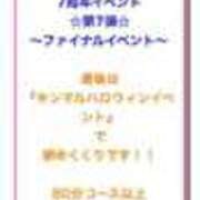 ヒメ日記 2025/10/31 11:03 投稿 海南（かな） 丸妻 錦糸町店