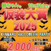 ヒメ日記 2025/10/31 15:03 投稿 海南（かな） 丸妻 錦糸町店