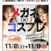 ヒメ日記 2025/11/06 15:21 投稿 海南（かな） 丸妻 錦糸町店