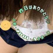 ヒメ日記 2025/11/07 18:57 投稿 海南（かな） 丸妻 錦糸町店