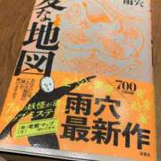 ヒメ日記 2025/11/08 15:39 投稿 海南（かな） 丸妻 錦糸町店