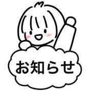 ヒメ日記 2025/11/11 19:59 投稿 海南（かな） 丸妻 錦糸町店