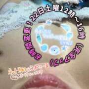 ヒメ日記 2025/11/19 10:02 投稿 海南（かな） 丸妻 錦糸町店