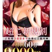 ヒメ日記 2025/12/03 16:21 投稿 海南（かな） 丸妻 錦糸町店