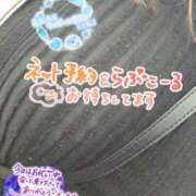 ヒメ日記 2025/12/04 19:23 投稿 海南（かな） 丸妻 錦糸町店