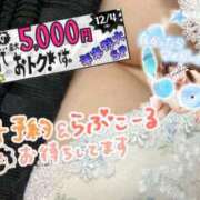 ヒメ日記 2025/12/04 19:53 投稿 海南（かな） 丸妻 錦糸町店