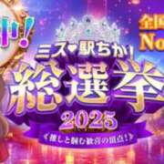 ヒメ日記 2025/12/09 14:18 投稿 海南（かな） 丸妻 錦糸町店