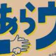ヒメ日記 2025/12/09 22:47 投稿 海南（かな） 丸妻 錦糸町店