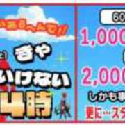 ヒメ日記 2025/12/13 22:04 投稿 海南（かな） 丸妻 錦糸町店