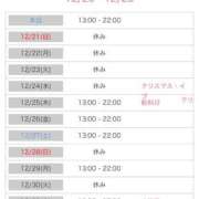 ヒメ日記 2025/12/20 12:02 投稿 海南（かな） 丸妻 錦糸町店