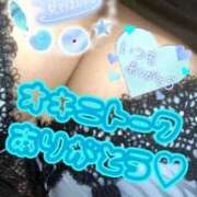 ヒメ日記 2025/12/26 15:12 投稿 海南（かな） 丸妻 錦糸町店