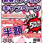 ヒメ日記 2026/01/13 13:53 投稿 海南（かな） 丸妻 錦糸町店