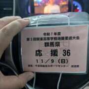 ヒメ日記 2025/11/09 16:38 投稿 さりな 成田富里インターちゃんこ