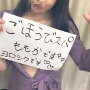 ヒメ日記 2025/10/18 19:01 投稿 ももか ごほうびSPA千葉店