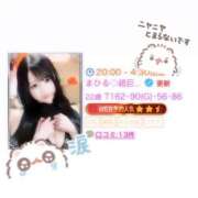 ヒメ日記 2025/11/13 21:17 投稿 まひる◇超巨乳の美人女子大生◇ H-ash（アッシュ）