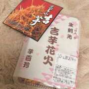 ヒメ日記 2026/03/21 00:01 投稿 松田るな 渋谷エオス