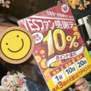 ゆい 出社報告♡ バッドカンパニー土浦店