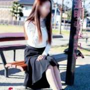 ヒメ日記 2026/01/10 08:14 投稿 道明寺みれい 五十路マダムエクスプレス豊橋店（カサブランカグループ）