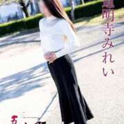 ヒメ日記 2026/01/12 19:32 投稿 道明寺みれい 五十路マダムエクスプレス豊橋店（カサブランカグループ）