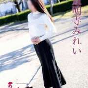 ヒメ日記 2026/04/05 06:32 投稿 道明寺みれい 五十路マダムエクスプレス豊橋店（カサブランカグループ）