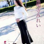 ヒメ日記 2026/04/17 07:28 投稿 道明寺みれい 五十路マダムエクスプレス豊橋店（カサブランカグループ）