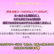 ヒメ日記 2025/10/22 12:51 投稿 うみ 水戸ソープランド　水戸スリーナイン(9990)