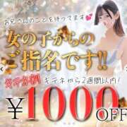 ヒメ日記 2026/01/22 20:15 投稿 うみ 水戸ソープランド　水戸スリーナイン(9990)