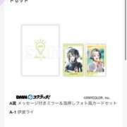 ヒメ日記 2026/03/03 22:11 投稿 うみ 水戸ソープランド　水戸スリーナイン(9990)