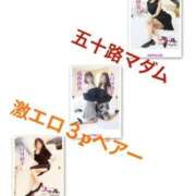 入口可奈子 ３ｐ大作戦 五十路マダム 徳島店