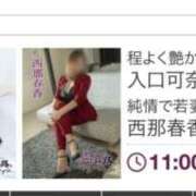 入口可奈子 ３ｐ大作戦 五十路マダム 徳島店