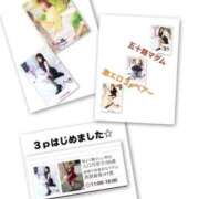 ヒメ日記 2026/02/07 11:44 投稿 入口可奈子 五十路マダム 徳島店