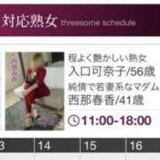 ヒメ日記 2026/02/17 12:22 投稿 入口可奈子 五十路マダム 徳島店