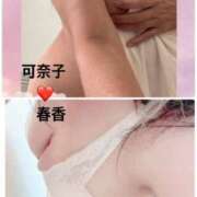 ヒメ日記 2026/02/23 21:58 投稿 入口可奈子 五十路マダム 徳島店