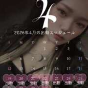 ヒメ日記 2026/04/18 10:02 投稿 るるせ 川越ぽちゃまに