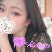 ヒメ日記 2026/04/19 14:02 投稿 るるせ 川越ぽちゃまに