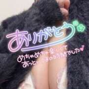 ヒメ日記 2026/04/20 19:32 投稿 るるせ 川越ぽちゃまに