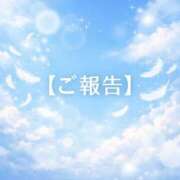 ヒメ日記 2026/01/12 18:01 投稿 パティシエ・レイ にゃんだ☆full☆MIX（にゃんだふるみっくす）