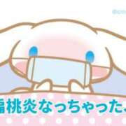 ヒメ日記 2026/01/23 16:34 投稿 霧川　ひすい メイドin西川口（埼玉ハレ系）