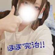 ヒメ日記 2026/01/25 20:32 投稿 霧川　ひすい メイドin西川口（埼玉ハレ系）