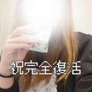 ヒメ日記 2026/01/26 19:27 投稿 霧川　ひすい メイドin西川口（埼玉ハレ系）